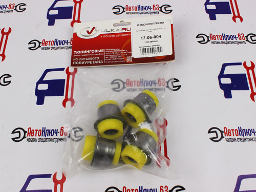 Сайлентблоки верхнего рычага на Шевроле Нива в интернет-магазине avtofirma63.ru 