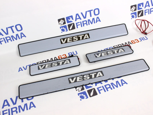 Накладки на пороги Лада Веста с подсветкой в интернет-магазине avtofirma63.ru 