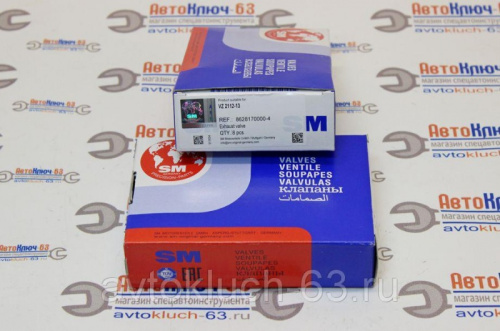 Клапаны для а/м 2112, SM в интернет-магазине avtofirma63.ru 