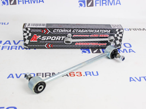 Стойка стабилизатора Лада Веста A-sport Стойка стабилизатора Лада Веста A-sport