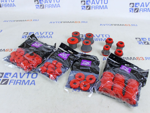 Комплект сайлентблоков и втулок красный полиуретан CS20 Drive на Лада Нива 4х4 36 втулок в интернет-магазине avtofirma63.ru 
