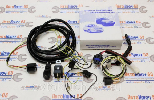 Набор для подключения ПТФ на Лада Калина