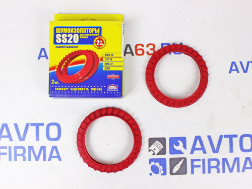 Шумоизоляторы задней подвески SS20 ВАЗ 2108-2110 в интернет-магазине avtofirma63.ru 