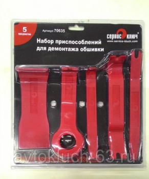 Набор приспособлений для демонтажа обшивки 5 предметов, Сервис Ключ в интернет-магазине avtofirma63.ru 