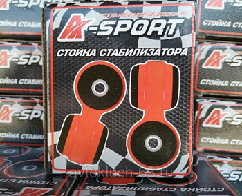 Стойка стабилизатора ВАЗ 2110 красный полиуретан, A Sport в интернет-магазине avtofirma63.ru 