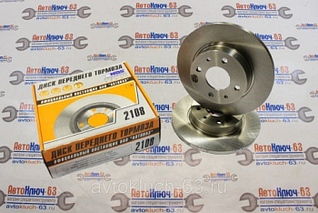Передние тормозные диски R13 ВАЗ 2108-2115 гладкие Alnas в интернет-магазине avtofirma63.ru 