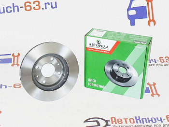 Передние тормозные диски R13 вентилируемые гладкие для ВАЗ 2110-2112, Лада Приора, Калина, Гранта, Датсун Автореал в интернет-магазине avtofirma63.ru 