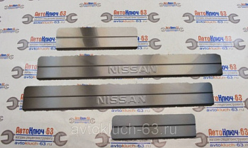 Накладки на пороги (ступенчатые) Nissan Qashqai матовые с гравировкой, Ладья в интернет-магазине avtofirma63.ru 