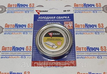 Холодная сварка термостойкая Kerry в интернет-магазине avtofirma63.ru 