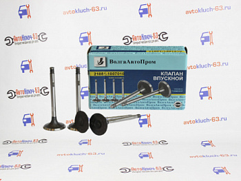 Клапаны впускные на ВАЗ 2108-21099 1.1 л., 1.3 л. ВолгаАвтоПром в интернет-магазине avtofirma63.ru 